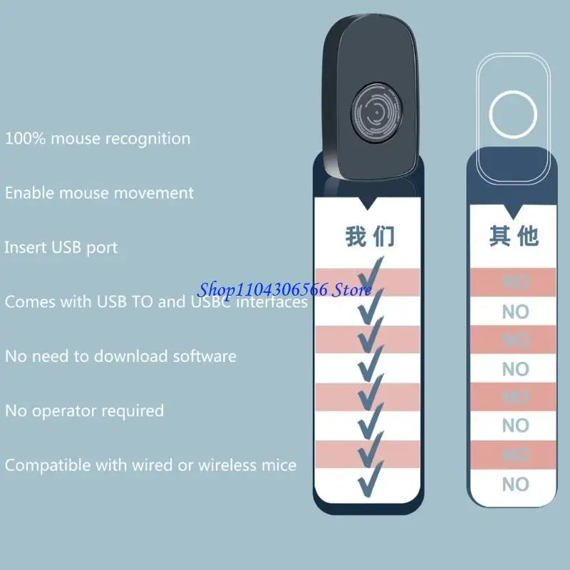 02DD Компьютерная виртуальная мышь, спящая, автоматически перемещает экран компьютера, зависает, анти-спящий артефакт для мыши
02DD Компьютерная виртуальная мышь, спящая, автоматически перемещает экран компьютера, зависает, анти-спящий артефакт для мыши