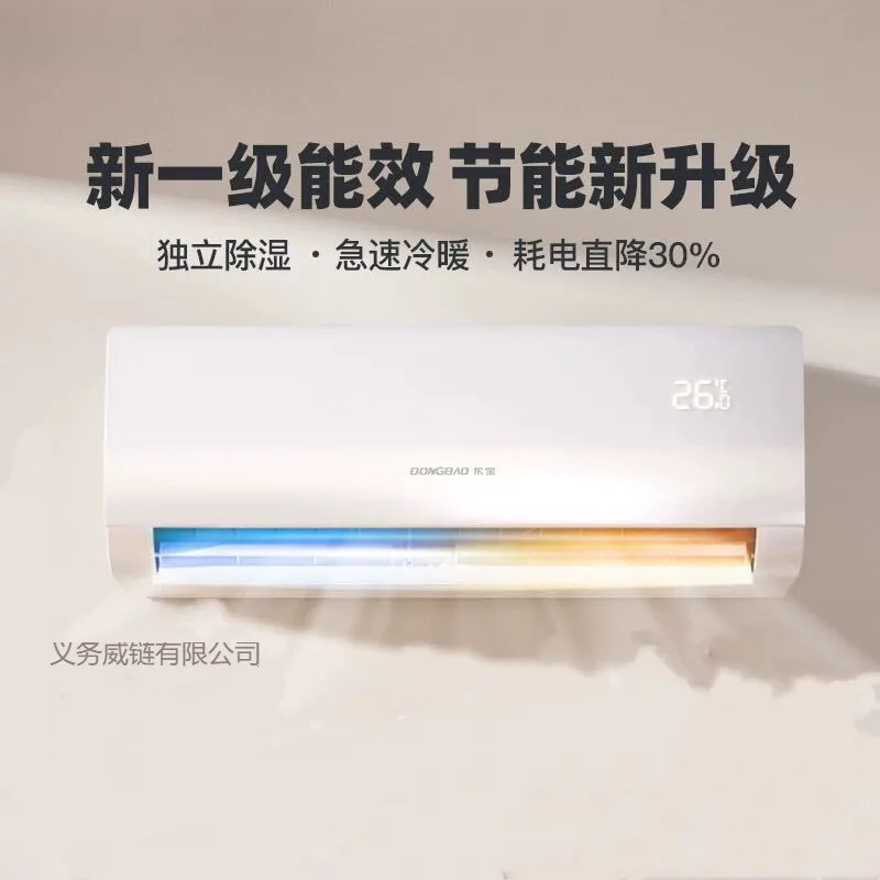 Большой 1,5 инвертор для охлаждения и обогрева лошади, бытовой кондиционер, подвесная машина, 2 лошади, фиксированная скорость, одиночное охлаждение, 3P 
Большой 1,5 инвертор для охлаждения и обогрева лошади, бытовой кондиционер, подвесная машина, 2 лошади, фиксированная скорость, одиночное охлаждение, 3P