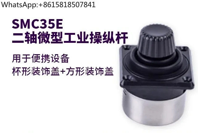 Industrial joystick 35E2 axis thumb joystick XY two axis joystick miniature aircraft remote control
Industrial joystick 35E2 axis thumb joystick XY two axis joystick miniature aircraft remote control