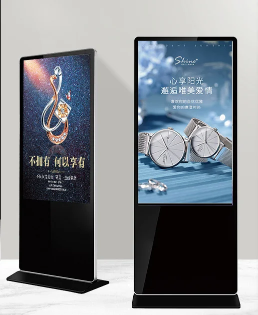 43-Inch Vertical Advertising Touch Control Display Customizable Floor-Standing Indoor Digital Signage Machine