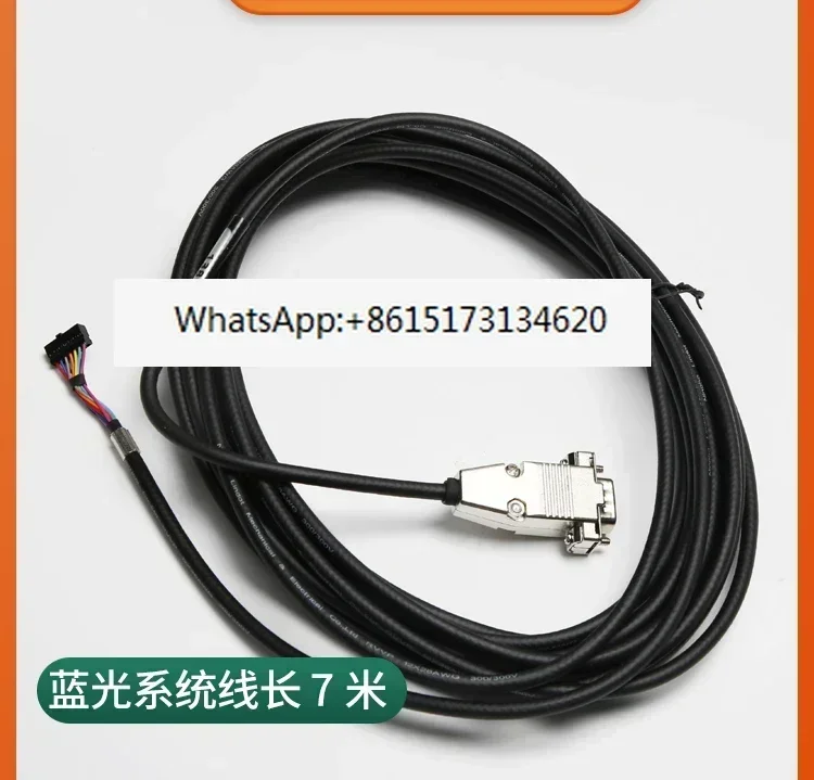 1387 encoder cable Blu-ray system inverter 7 meters suitable for elevator accessories