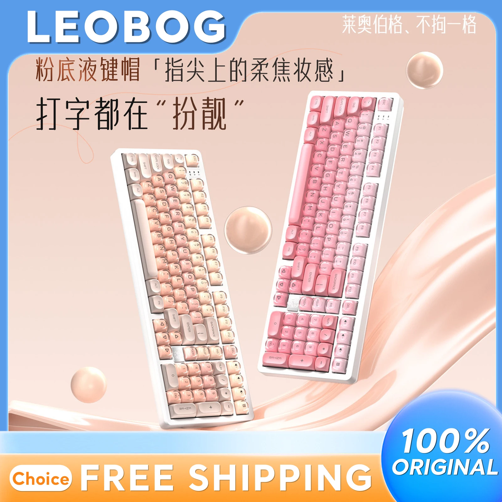 Механическая клавиатура LEOBOG Hi75C, 75 клавиш, Gasket Mount, тема Lipstick Foundation, алюминиевый корпус, горячая замена, RGB, Bluetooth, 2.4G, Type-C
Механическая клавиатура LEOBOG Hi75C, 75 клавиш, Gasket Mount, тема Lipstick Foundation, алюминиевый корпус, горячая замена, RGB, Bluetooth, 2.4G, Type-C