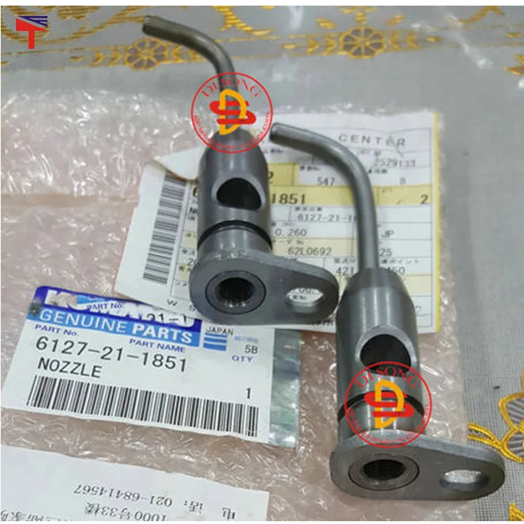 4PCS 6127-21-1851 cooling nozzle 6127-21-1860 cooling nozzle S6D155 D155 excavator accessories
4PCS 6127-21-1851 cooling nozzle 6127-21-1860 cooling nozzle S6D155 D155 excavator accessories