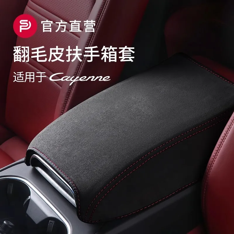 For Porsche Cayenne 2018-2025 Suede Leather Car Center Console Armrest Box Cushion Protective Pad Shell Case Cover Interior
For Porsche Cayenne 2018-2025 Suede Leather Car Center Console Armrest Box Cushion Protective Pad Shell Case Cover Interior