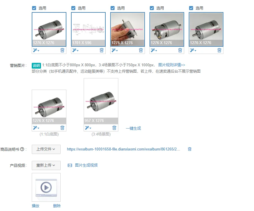 3Pcs motor RC-775 12VDC high speed 18700RPM high power 160W high torque 70mNm carbon brush DC motor
3Pcs motor RC-775 12VDC high speed 18700RPM high power 160W high torque 70mNm carbon brush DC motor