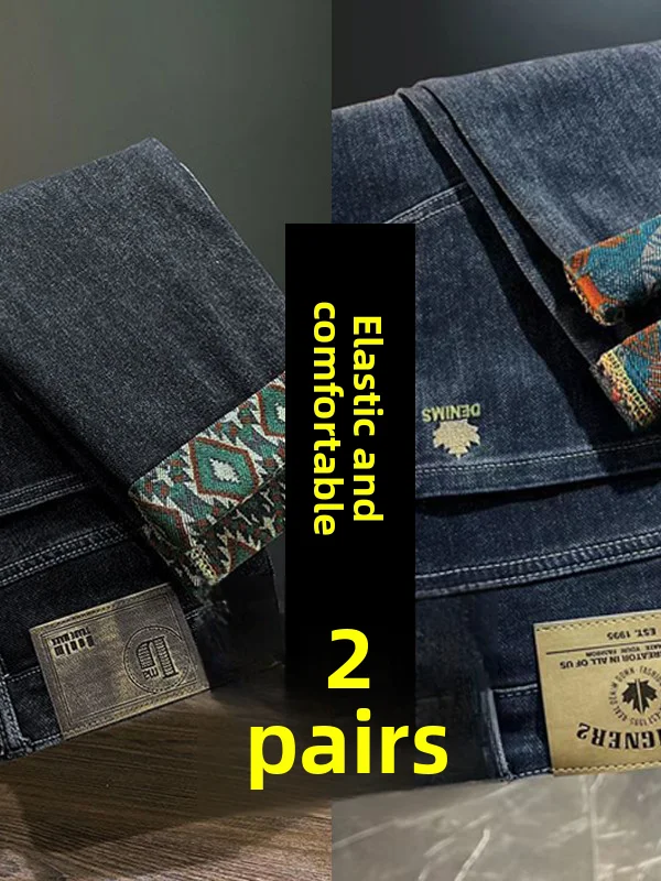 Fashionable Slim Fit Straight Leg Jeans Men's Embroidered Denim Casual Loose Elastic mid Waist Summer Jeans Machine Washable
Fashionable Slim Fit Straight Leg Jeans Men's Embroidered Denim Casual Loose Elastic mid Waist Summer Jeans Machine Washable