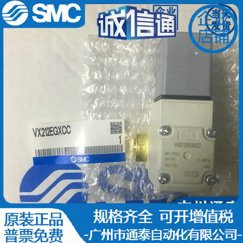 2025 VX212EGXCC Japan SMC Original Genuine Water Solenoid Valve, Spot Supply!
2025 VX212EGXCC Japan SMC Original Genuine Water Solenoid Valve, Spot Supply!