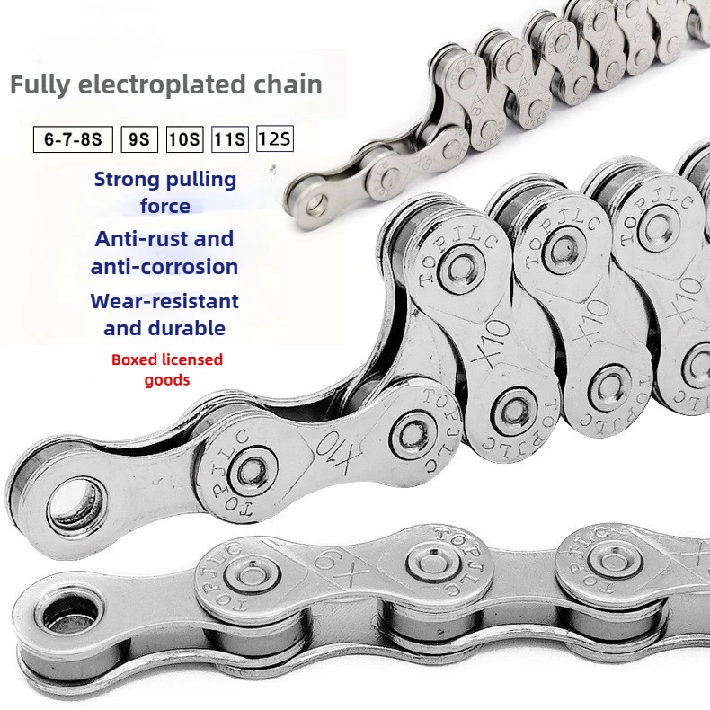 Bicycle Chain 116L 8 9 10 11 12 Speed Silver Ultralight Mountain Road Bike Chain for 21/24/27/30 Variable Speed Chain
Bicycle Chain 116L 8 9 10 11 12 Speed Silver Ultralight Mountain Road Bike Chain for 21/24/27/30 Variable Speed Chain
