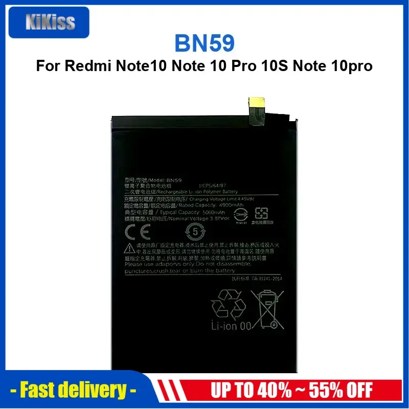 Аккумулятор мобильного телефона BN59 емкостью 4900 мАч для Xiaomi Redmi Note 10 Note 10 Pro 10S Note 10pro, высокое качество
Аккумулятор мобильного телефона BN59 емкостью 4900 мАч для Xiaomi Redmi Note 10 Note 10 Pro 10S Note 10pro, высокое качество