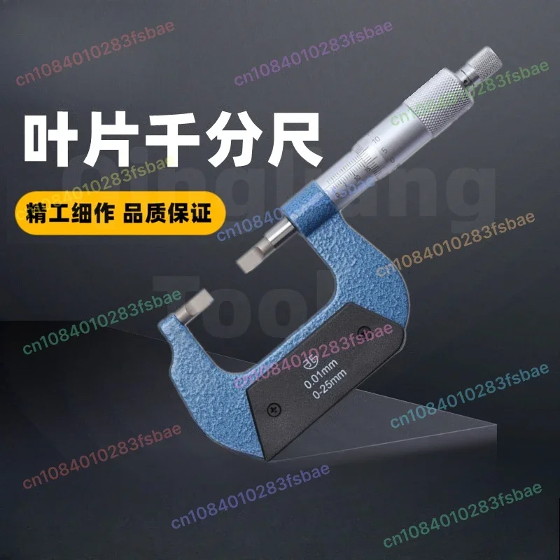 Gear Common Normal 0-25-50 -75Mm Digital Display Outer Diameter Disc Head Paper Measuring Spiral Micrometer
Gear Common Normal 0-25-50 -75Mm Digital Display Outer Diameter Disc Head Paper Measuring Spiral Micrometer