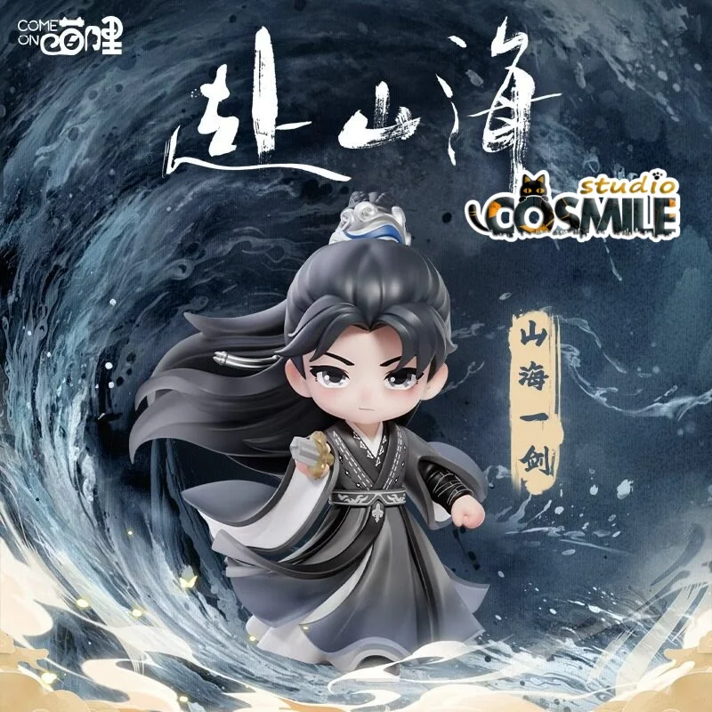 Nov Black TV Official The Journey of Legend Fu Shan Hai Cheng Yi Li Chenzhou PVC Figure Figurine Model Stand Doll Toy
Nov Black TV Official The Journey of Legend Fu Shan Hai Cheng Yi Li Chenzhou PVC Figure Figurine Model Stand Doll Toy
