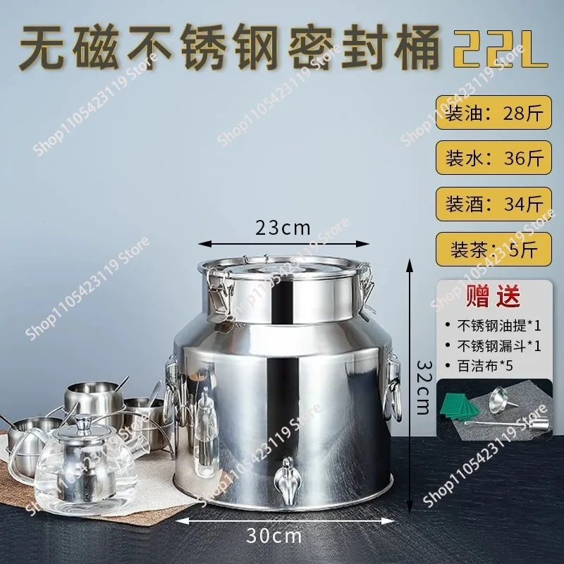1pcs Suitable for Stainless Steel 304 Sealed Tank Thickened Oil Drum
1pcs Suitable for Stainless Steel 304 Sealed Tank Thickened Oil Drum