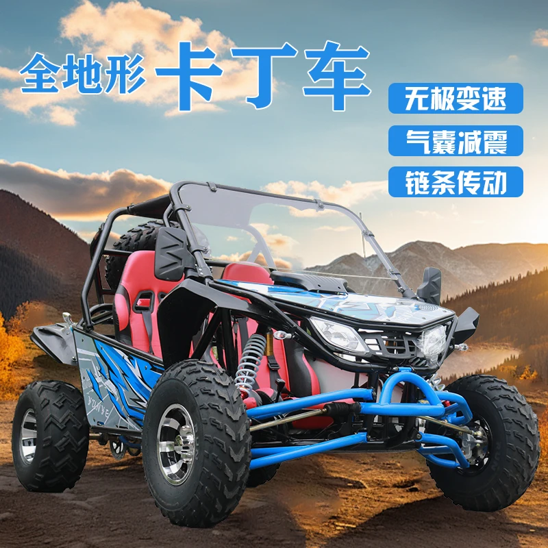 double steering wheel automatic transmission UTV beach car, all-terrain off-road four-wheel steel pipe car
double steering wheel automatic transmission UTV beach car, all-terrain off-road four-wheel steel pipe car