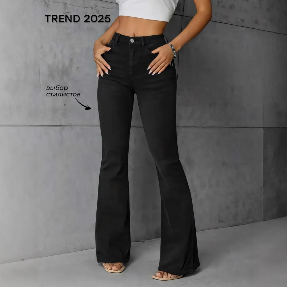 Slimming High Waist Flared Jeans Women's Summer Fashionable Cotton Stretch Denim Pants Casual Chic Style Deep And Light Colors
Slimming High Waist Flared Jeans Women's Summer Fashionable Cotton Stretch Denim Pants Casual Chic Style Deep And Light Colors