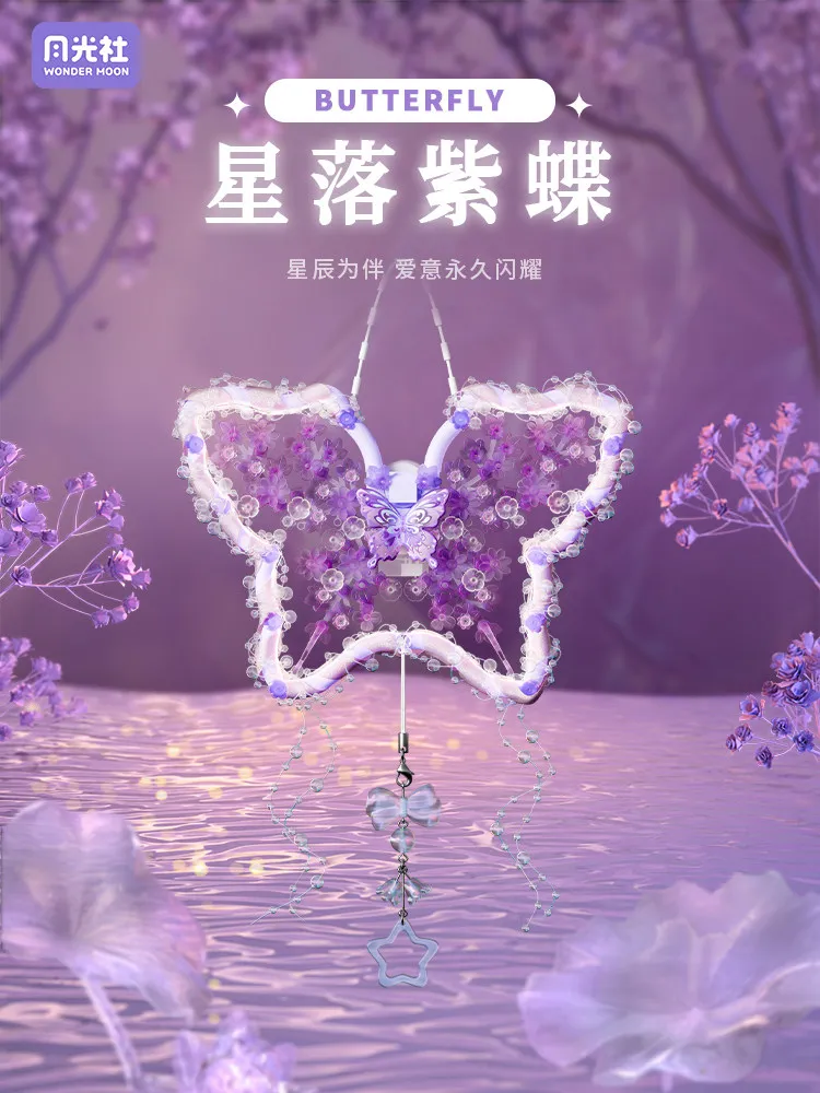 Wonder Moon Purple Butterfly Starry Night Light Diy Building Block Flower Hanging Pendant Atmosphere Birthday Gift For Women
Wonder Moon Purple Butterfly Starry Night Light Diy Building Block Flower Hanging Pendant Atmosphere Birthday Gift For Women