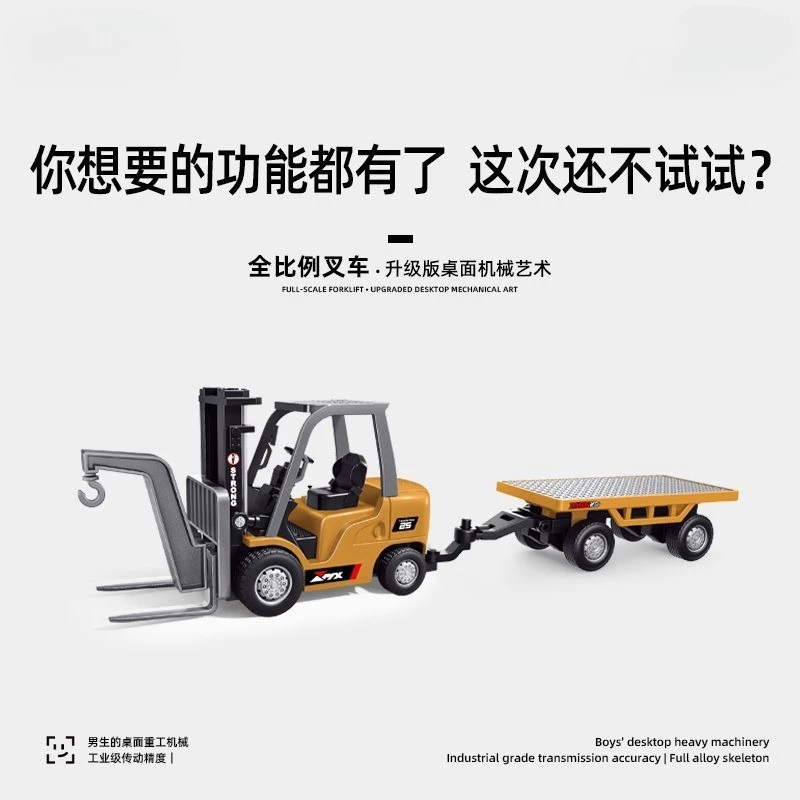 1/64 Remote-controlled alloy forklift Engineering vehicle Tabletop toys Model Collection Gift For Boys
1/64 Remote-controlled alloy forklift Engineering vehicle Tabletop toys Model Collection Gift For Boys