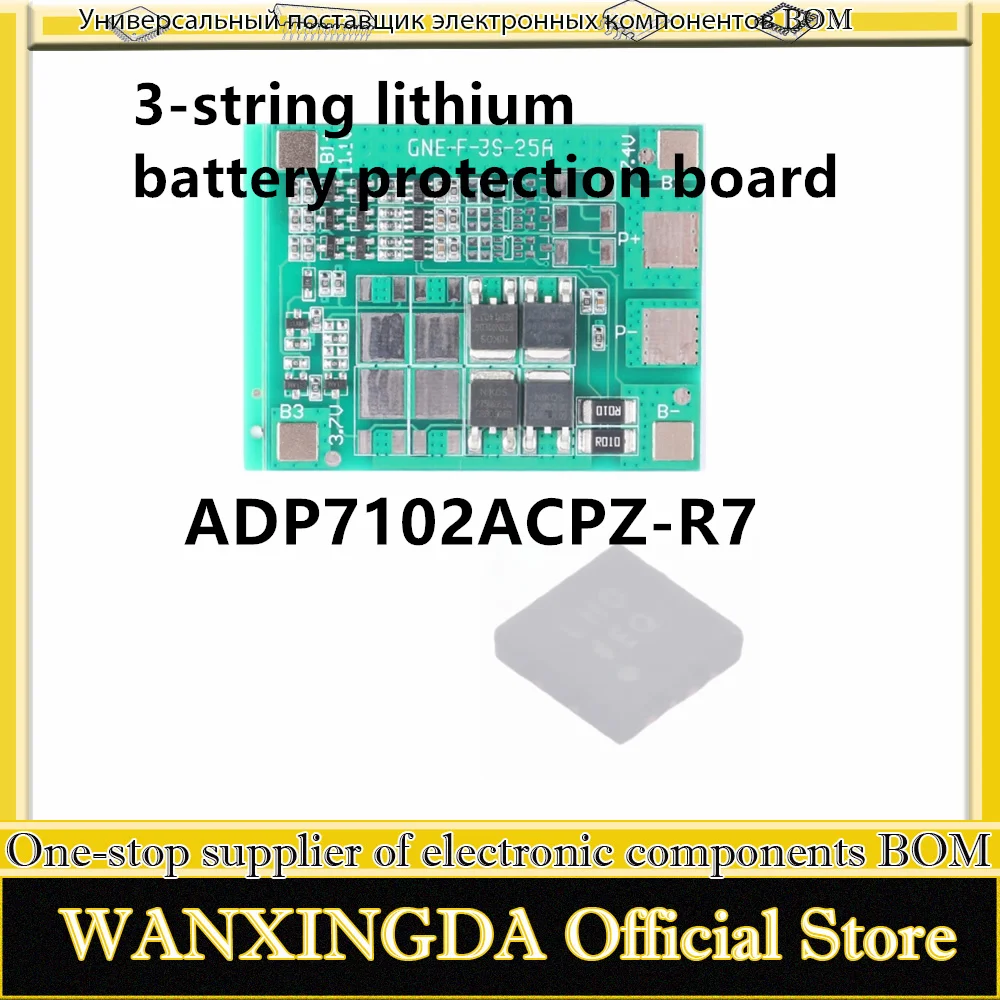 ADP7102ACPZ-R7 3-string Lithium Battery Protection Board 11.1V12.6V12A Lithium Battery
ADP7102ACPZ-R7 3-string Lithium Battery Protection Board 11.1V12.6V12A Lithium Battery