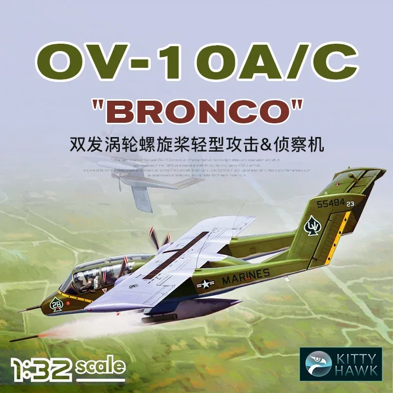 Сборная модель Kitty Hawk 1/32 KH32004 OV-10A/C «Бронко» Атака-разведывательный самолет-комплект масштабной модели 
Сборная модель Kitty Hawk 1/32 KH32004 OV-10A/C «Бронко» Атака-разведывательный самолет-комплект масштабной модели