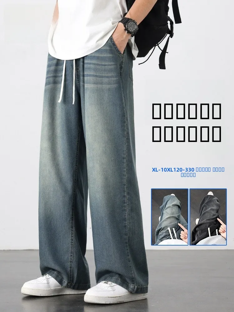 Джинсы Mochao American Sle большого размера для мужчин, весна-лето, модные, в стиле High Street, ретро, свободные, повседневные, прямые, длинные брюки
Джинсы Mochao American Sle большого размера для мужчин, весна-лето, модные, в стиле High Street, ретро, свободные, повседневные, прямые, длинные брюки