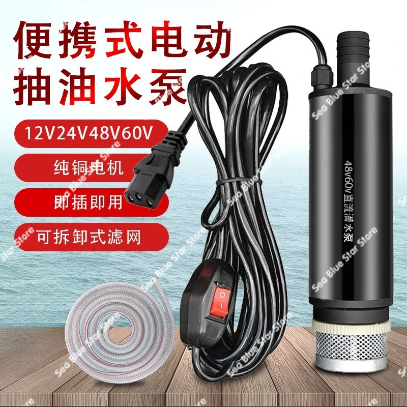 Насос небольшой погружной насос аккумуляторный электромобиль насос артефакт бытовой насос овощной сад разбрызгиватель
Насос небольшой погружной насос аккумуляторный электромобиль насос артефакт бытовой насос овощной сад разбрызгиватель