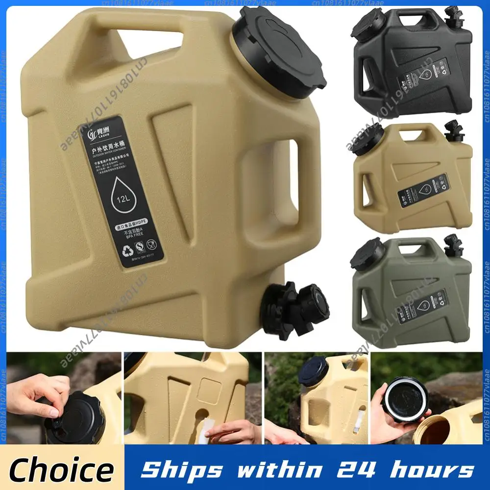12L Outdoor Water Tank Camping Water Container with Faucet Portable Storage Bucket For Car Self-driving Trip Hiking Picnic
12L Outdoor Water Tank Camping Water Container with Faucet Portable Storage Bucket For Car Self-driving Trip Hiking Picnic