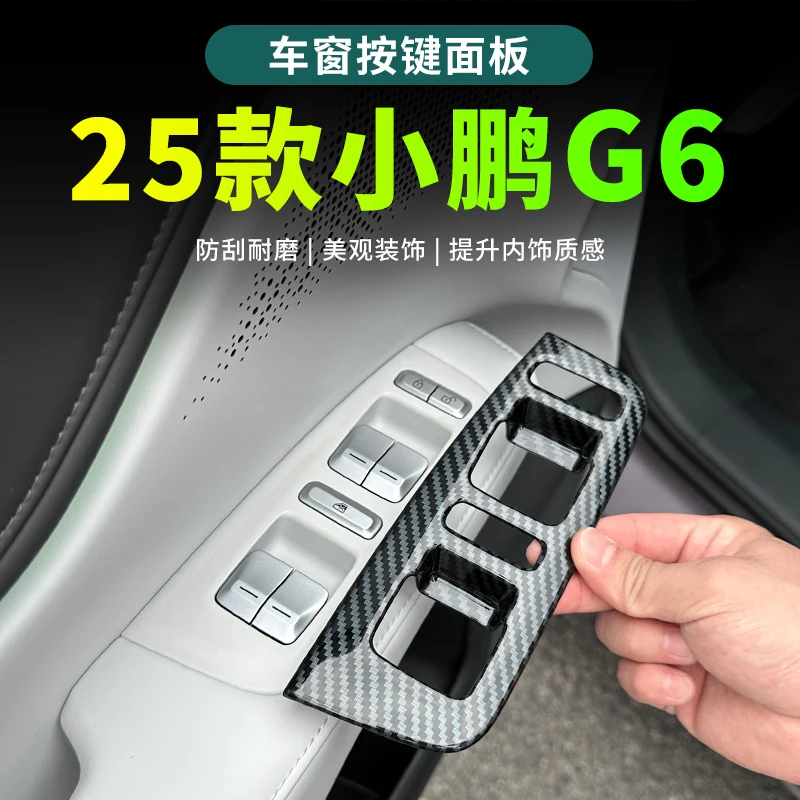 JC 25 FOR Xiaopeng G6 Window Button Panel Decorative Sticker 2025 FOR Xiaopeng G6 Car Interior Decoration Auto Accessories
JC 25 FOR Xiaopeng G6 Window Button Panel Decorative Sticker 2025 FOR Xiaopeng G6 Car Interior Decoration Auto Accessories