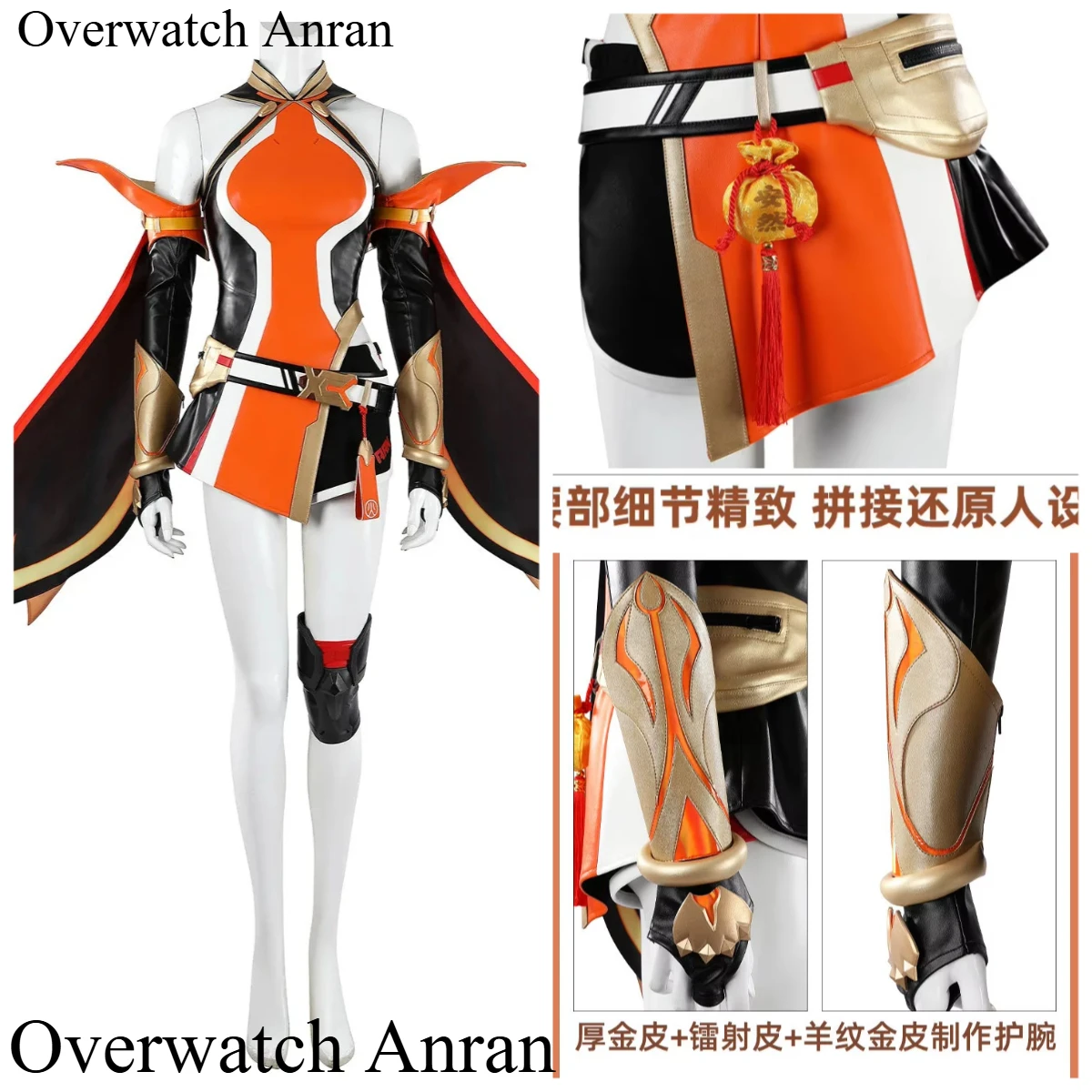 Overwatch Anran Cosplay Costume Game Anime Party Uniform Hallowen Play Role Clothes Clothing NexoCosplay
Overwatch Anran Cosplay Costume Game Anime Party Uniform Hallowen Play Role Clothes Clothing NexoCosplay