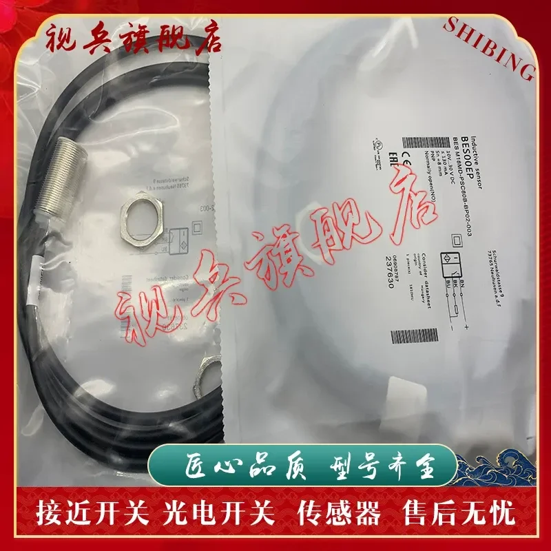 Sensor for BES00EP BES M18MD-PSC80B-BP02-003 Spot Proximity Switch
Sensor for BES00EP BES M18MD-PSC80B-BP02-003 Spot Proximity Switch