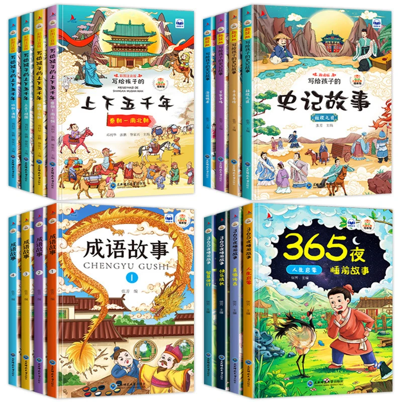 Chinese History Story Books for Children in The Five Thousand Year Chinese Phonetic Version Extracurricular Book Livros Libros
Chinese History Story Books for Children in The Five Thousand Year Chinese Phonetic Version Extracurricular Book Livros Libros