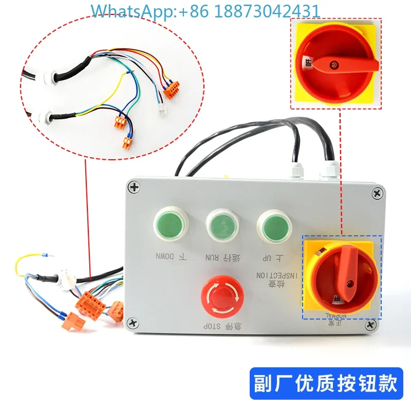 Giant kone overhaul box G3061003-5 car top switch box KM713856G21/G22 elevator parts
Giant kone overhaul box G3061003-5 car top switch box KM713856G21/G22 elevator parts