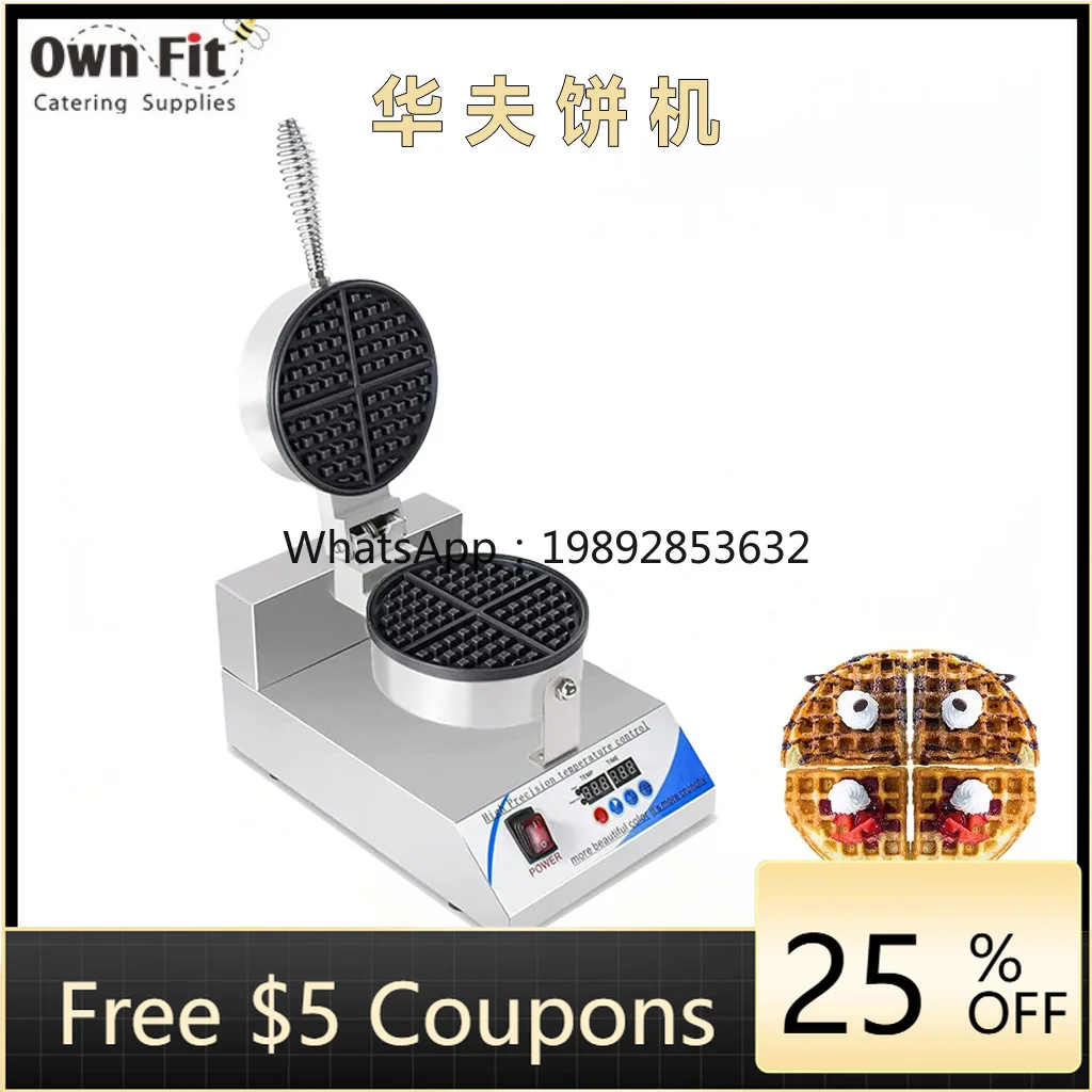 KBJ Round Waffle Maker Commercial Lattice Muffin Maker Non-Stick Pans Rotary Waffle Stove Pancake Maker Stall
KBJ Round Waffle Maker Commercial Lattice Muffin Maker Non-Stick Pans Rotary Waffle Stove Pancake Maker Stall