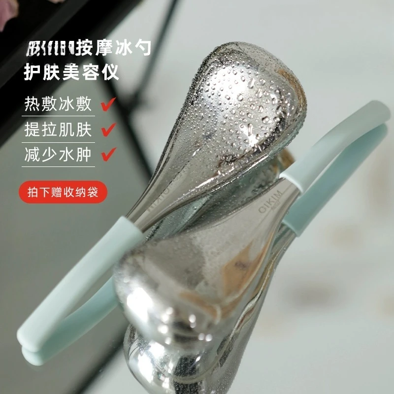 stainless steel beauty spoon cold compress hot compress ice wave spoon eye face massage stick ice spoon 
stainless steel beauty spoon cold compress hot compress ice wave spoon eye face massage stick ice spoon