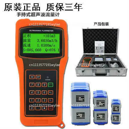TUF-2000H Handheld Intelligent Ultrasonic Flowmeter Portable Flowmeter, Handheld Flow Liquid
TUF-2000H Handheld Intelligent Ultrasonic Flowmeter Portable Flowmeter, Handheld Flow Liquid