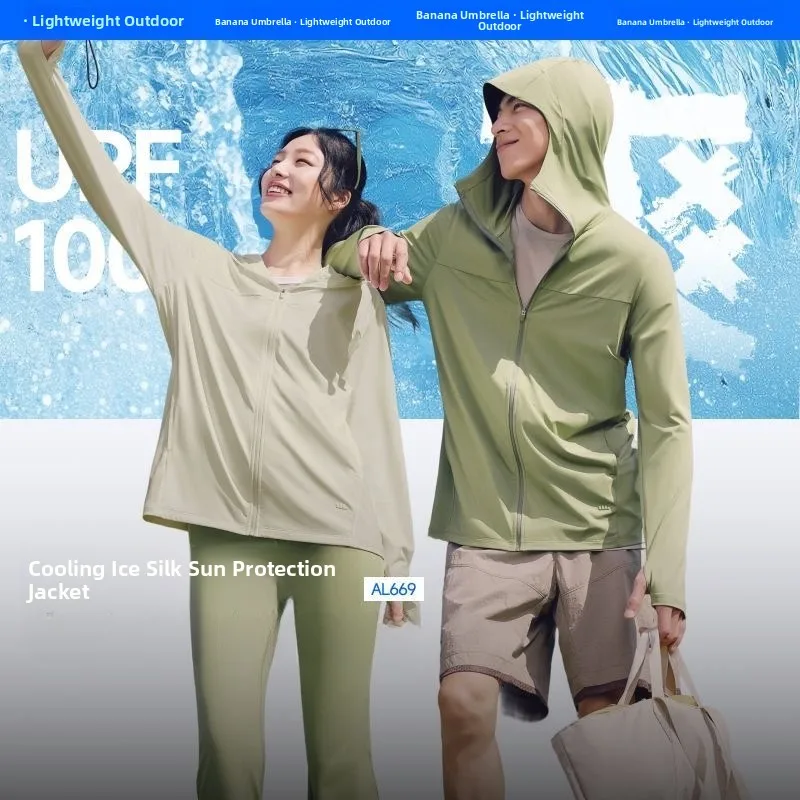 Куртка для бега на открытом воздухе Bananaphone Couples AL669 с капюшоном, легкая, быстросохнущая, дышащая, с защитой от ультрафиолета, мужская спортивная куртка
Куртка для бега на открытом воздухе Bananaphone Couples AL669 с капюшоном, легкая, быстросохнущая, дышащая, с защитой от ультрафиолета, мужская спортивная куртка