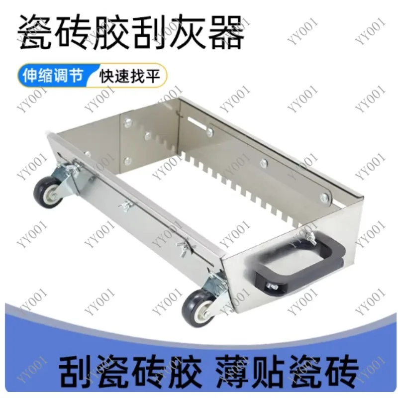 Adjustable Notched Trowel 400-800mm Mortar Comb for Fast Equal Floor Adhesive Application
Adjustable Notched Trowel 400-800mm Mortar Comb for Fast Equal Floor Adhesive Application