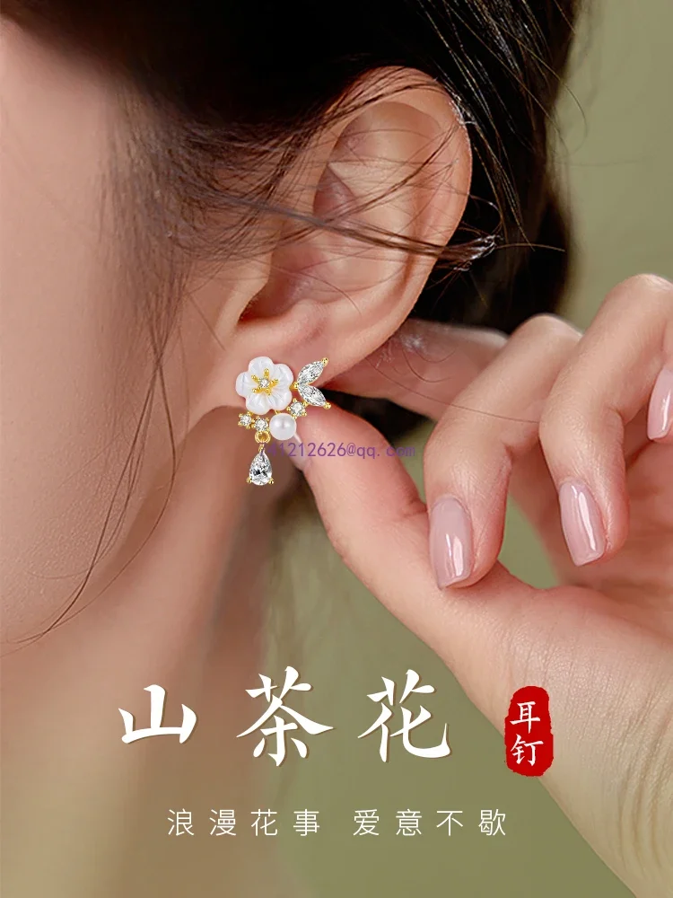 Sterling silver camellia stud earrings women's niche earrings 2024 new popular high-end earrings birthday gift girls
Sterling silver camellia stud earrings women's niche earrings 2024 new popular high-end earrings birthday gift girls