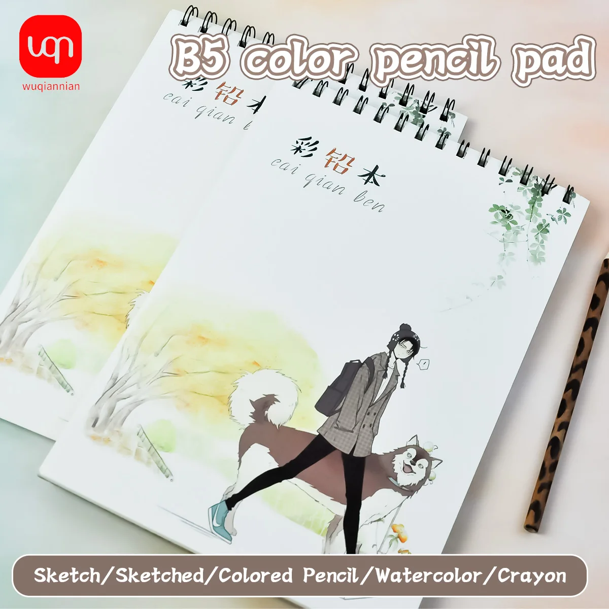 WQN-1PC Simple Color Pencil Book B5 Spiral Sketchbook Is Suitable For Schools And Specialized Art Supplies
WQN-1PC Simple Color Pencil Book B5 Spiral Sketchbook Is Suitable For Schools And Specialized Art Supplies