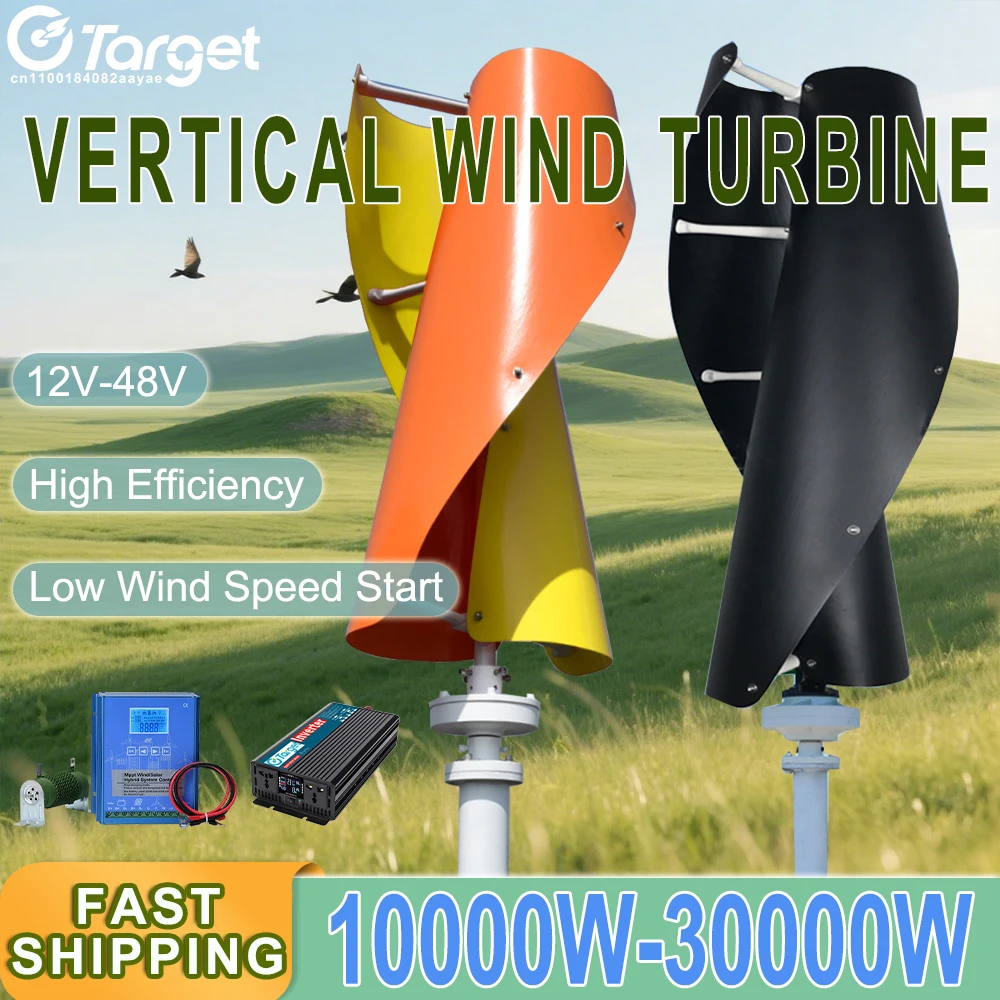 CE Vertical Axis Wind Turbine 48V 24V 12V Complete Set Generators Strong Power Magnetic Windmill With Hybrid MPPT Controller
CE Vertical Axis Wind Turbine 48V 24V 12V Complete Set Generators Strong Power Magnetic Windmill With Hybrid MPPT Controller
