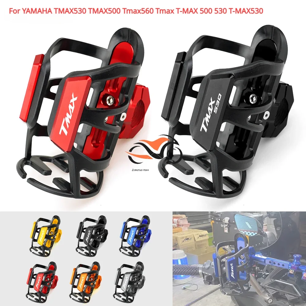 Для YAMAHA TMAX530 TMAX500 Tmax560 Tmax T-MAX 500 530 T-MAX530 мотоциклетный держатель Sdand для бутылок с водой и напитками
Для YAMAHA TMAX530 TMAX500 Tmax560 Tmax T-MAX 500 530 T-MAX530 мотоциклетный держатель Sdand для бутылок с водой и напитками