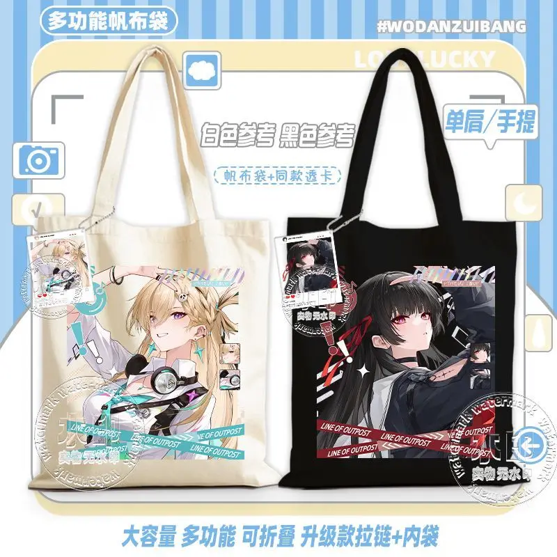 2026 in Stock Anime Wuthering Waves Game Cos LYNAE CHISA 40x35cm High-quality Appearance Canvas Shoulder Bag Prezzie
2026 in Stock Anime Wuthering Waves Game Cos LYNAE CHISA 40x35cm High-quality Appearance Canvas Shoulder Bag Prezzie