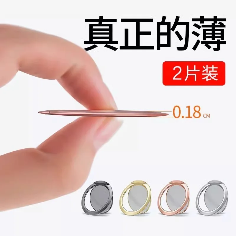 Ultra Thin Metal Ring Buckle Magnetic Ring Buckle Mobile RingHolder Car Magnetic Multifunctional Ring Buckle Holder Phone Holder
Ultra Thin Metal Ring Buckle Magnetic Ring Buckle Mobile RingHolder Car Magnetic Multifunctional Ring Buckle Holder Phone Holder