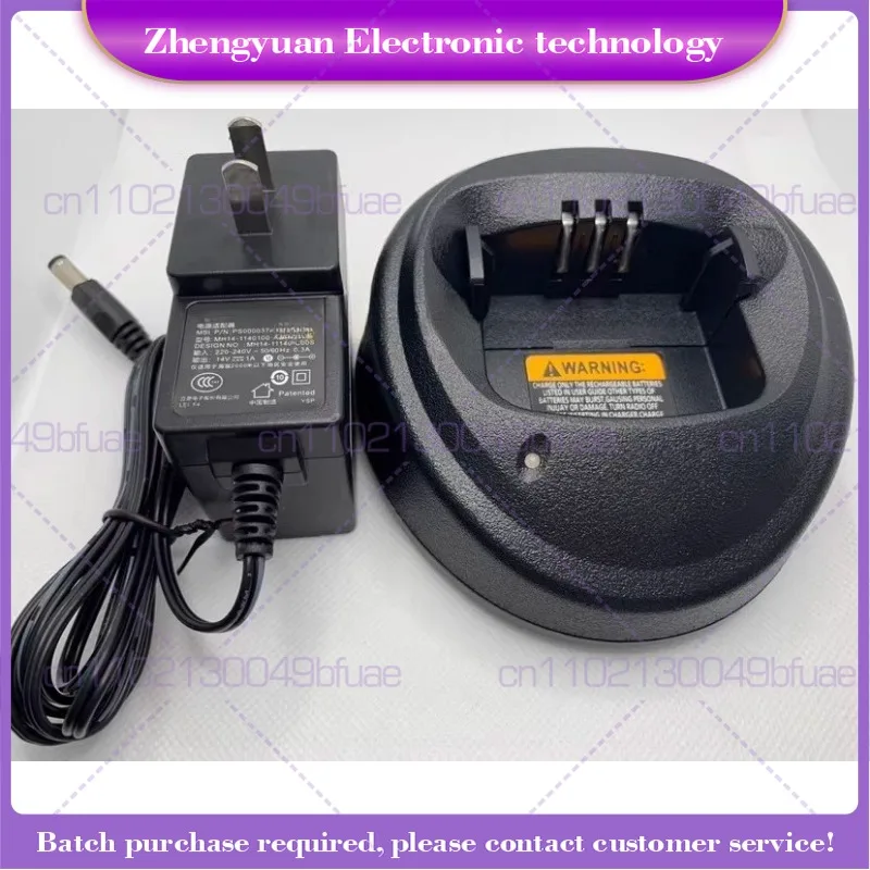 For GP3688 GP3188 XIRP3688 walkie-talkie charger, accessories smart seat charger
For GP3688 GP3188 XIRP3688 walkie-talkie charger, accessories smart seat charger