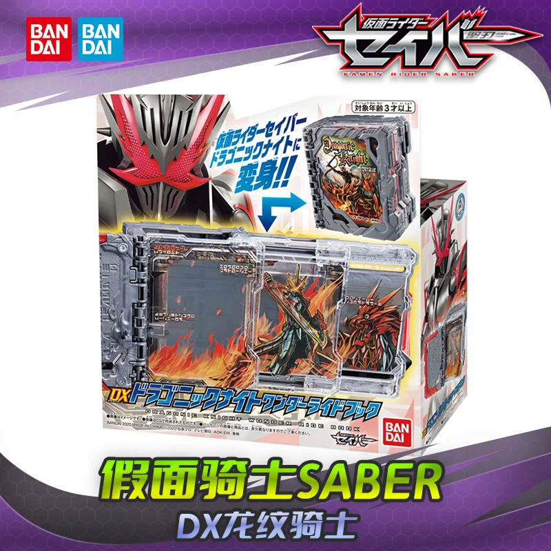 In Stock BANDAI Kamen Rider SABER DX Wonder Ride Book: Dragonic Knight
In Stock BANDAI Kamen Rider SABER DX Wonder Ride Book: Dragonic Knight