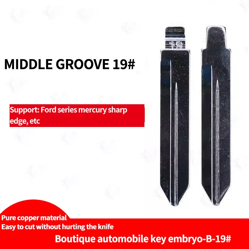 for No.19 car key blank with middle slot is suitable for Ford series Mercury refitting key blank with middle slot
for No.19 car key blank with middle slot is suitable for Ford series Mercury refitting key blank with middle slot