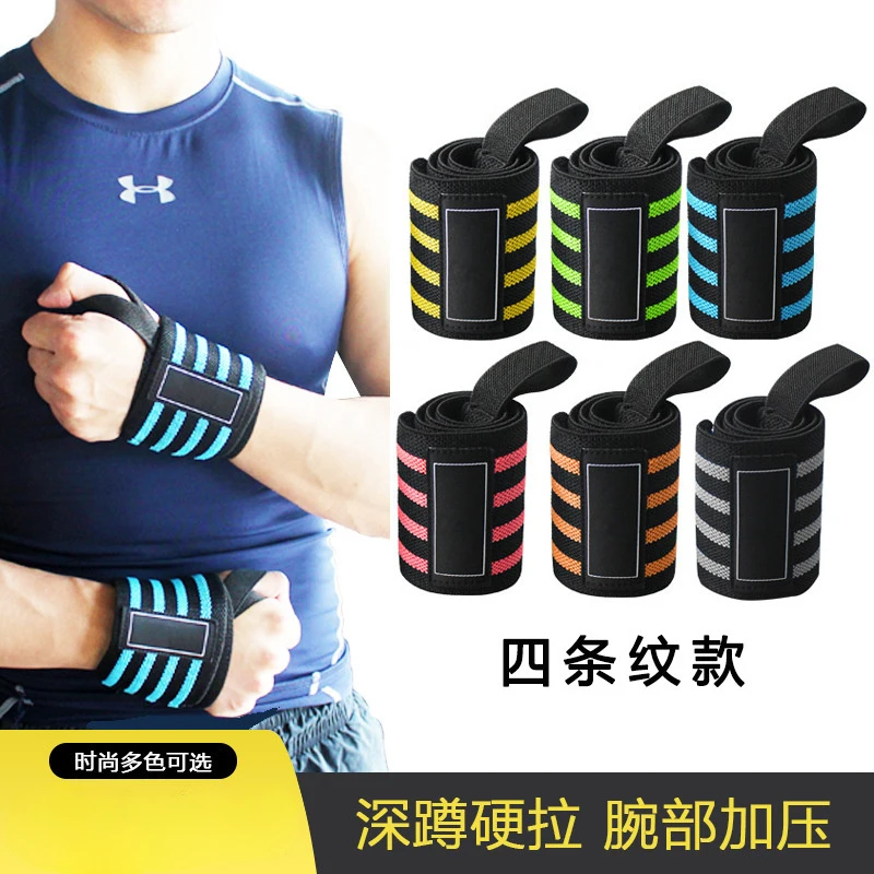 High quality Pro Weight Lifting Wrist Wraps Heavy Duty Support Brace Gym Fitness Strength Training Premium Wristband Protector
High quality Pro Weight Lifting Wrist Wraps Heavy Duty Support Brace Gym Fitness Strength Training Premium Wristband Protector