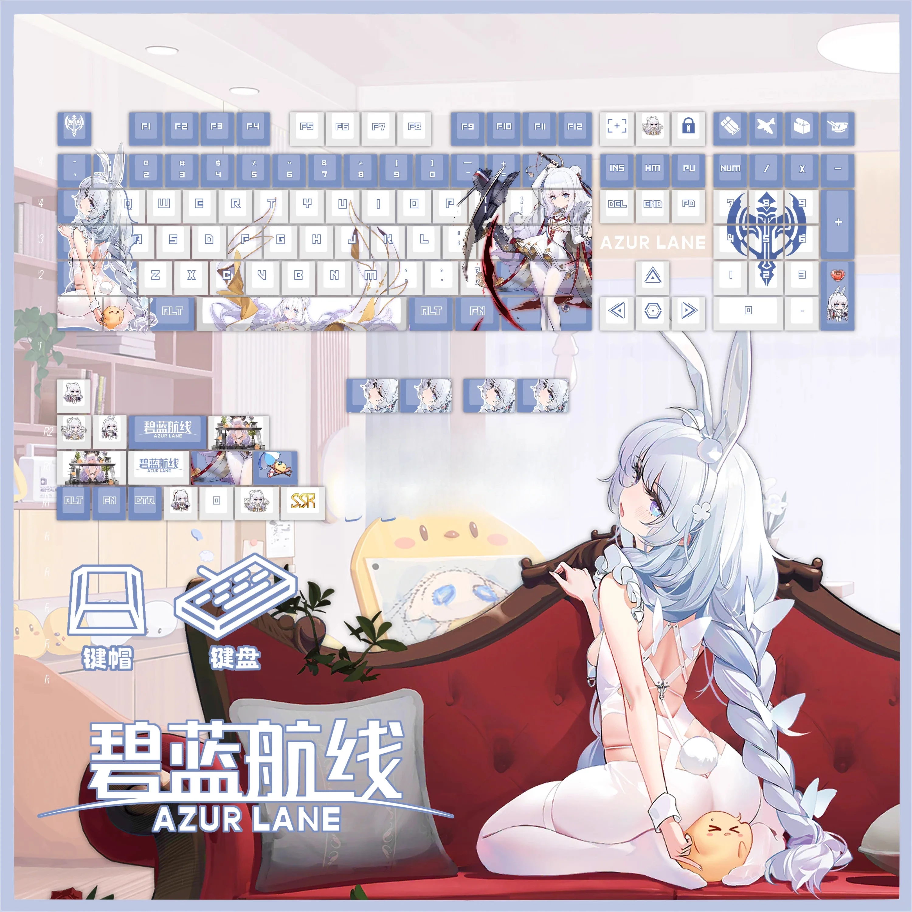 Azur Lane MNF Le Malin 131, колпачки для клавиш, колпачки для клавиш из ПБТ, механическая клавиатура, настройка игры
Azur Lane MNF Le Malin 131, колпачки для клавиш, колпачки для клавиш из ПБТ, механическая клавиатура, настройка игры
