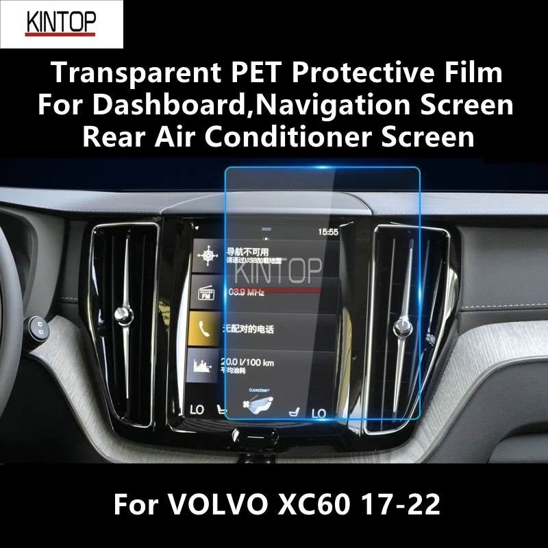 For VOLVO XC60 17-22 Dashboard,Navigation Screen Transparent PET Protective Film Anti-scratch Repair Accessories Refit
For VOLVO XC60 17-22 Dashboard,Navigation Screen Transparent PET Protective Film Anti-scratch Repair Accessories Refit