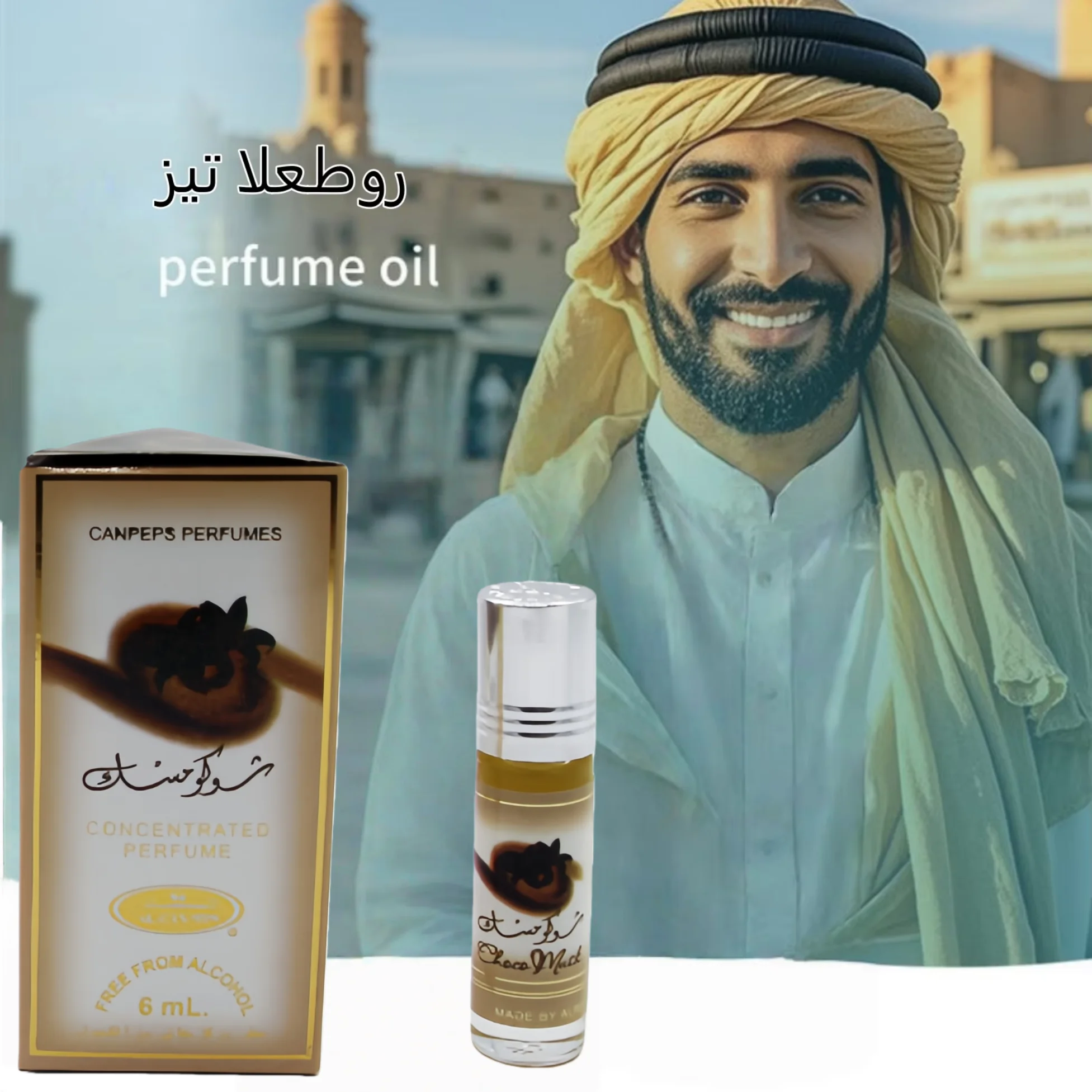 Дубай Арабская Роза Аромат Масло Ролл-Олд 0,203 жидких унций (6 мл) Роликовый шарик Духи Без спирта Путешествия Усовершенствованный аромат
Дубай Арабская Роза Аромат Масло Ролл-Олд 0,203 жидких унций (6 мл) Роликовый шарик Духи Без спирта Путешествия Усовершенствованный аромат