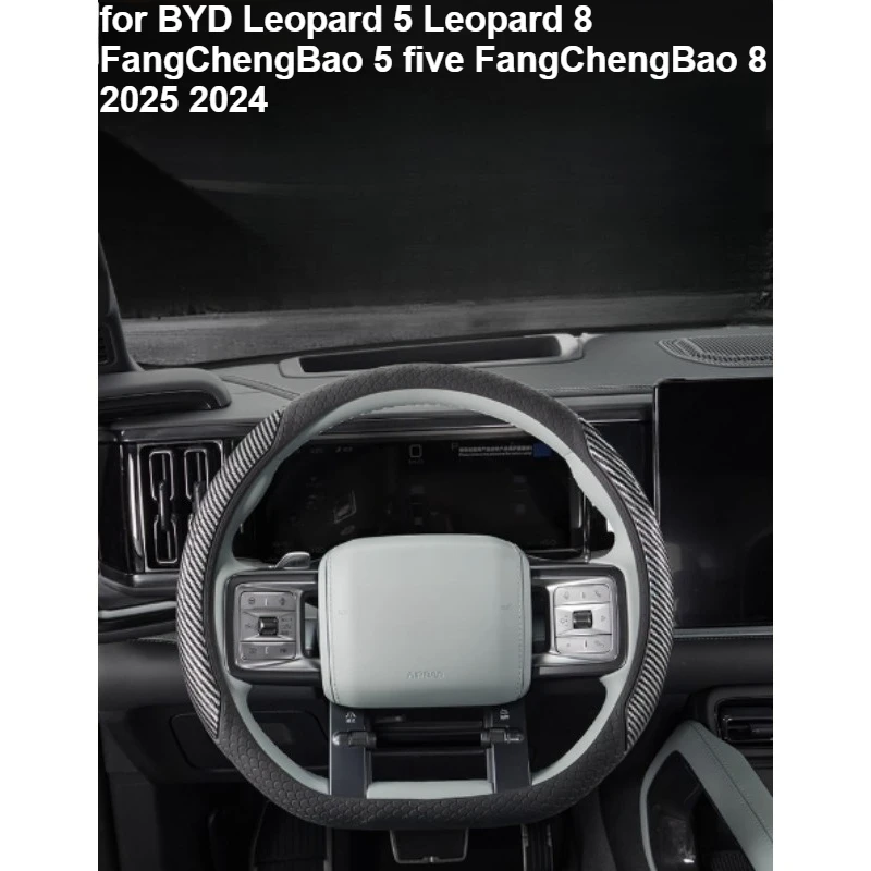 Silicone steering wheel cover for BYD Leopard 5 Leopard 8 FangChengBao 5 five FangChengBao 8 2025 2024 Interior Accessories
Silicone steering wheel cover for BYD Leopard 5 Leopard 8 FangChengBao 5 five FangChengBao 8 2025 2024 Interior Accessories