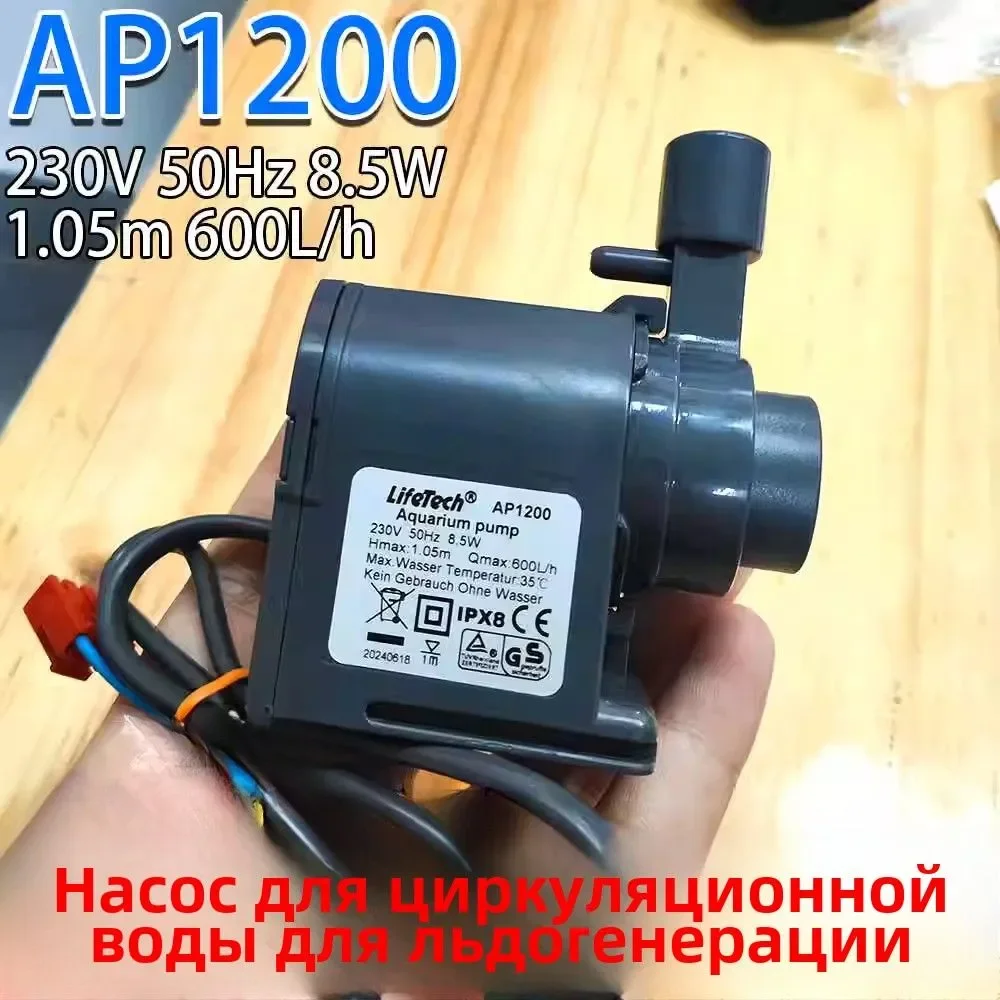 For Lifitech AP1200 230V 8.5 W ice maker with integrated water circulation pump
For Lifitech AP1200 230V 8.5 W ice maker with integrated water circulation pump